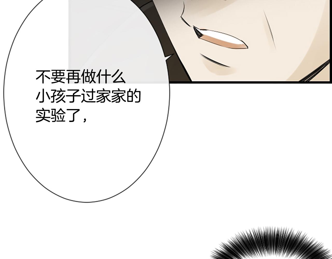 第52话 你这是在犯罪55