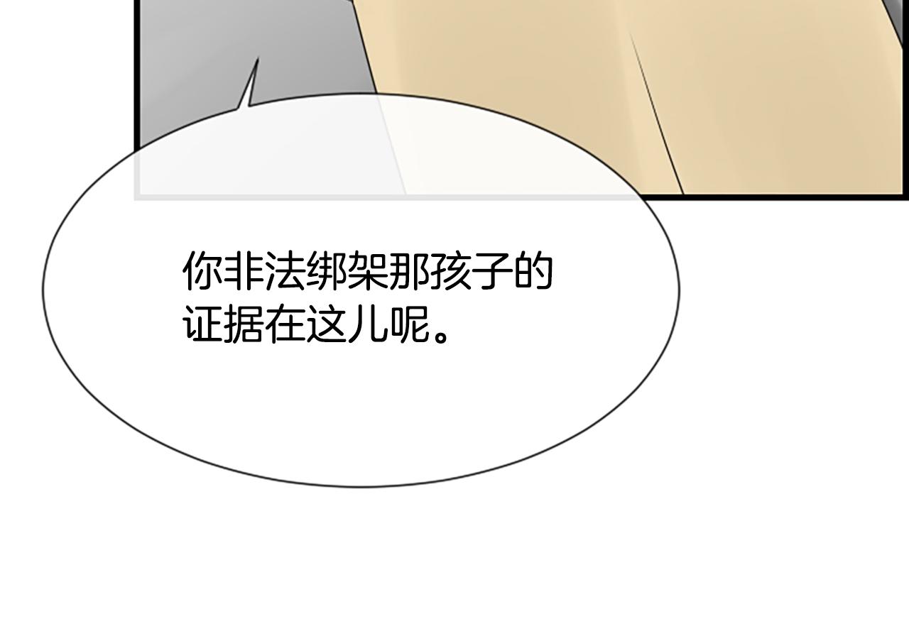 第52话 你这是在犯罪58