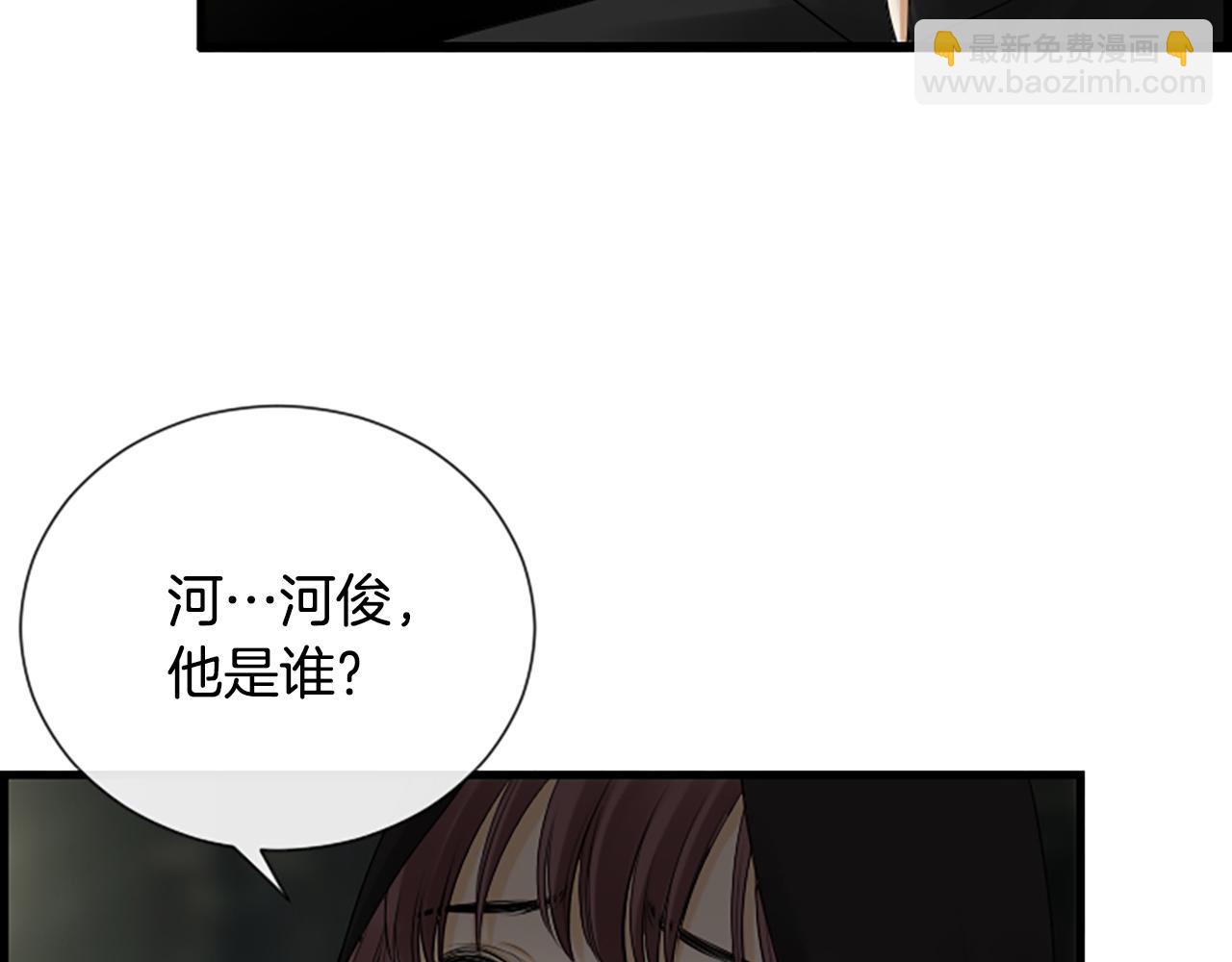 第52话 你这是在犯罪6