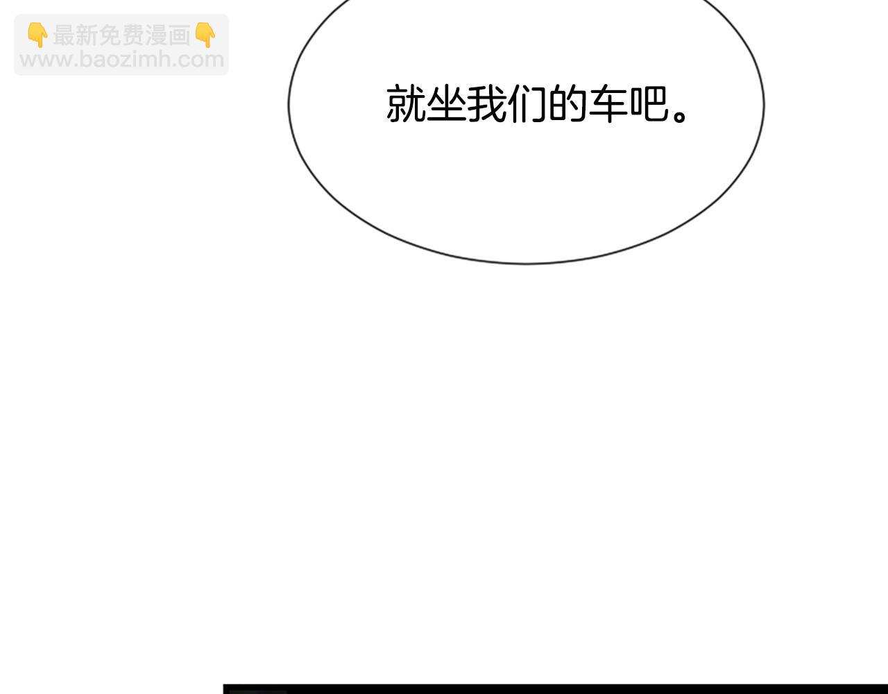 第52话 你这是在犯罪71