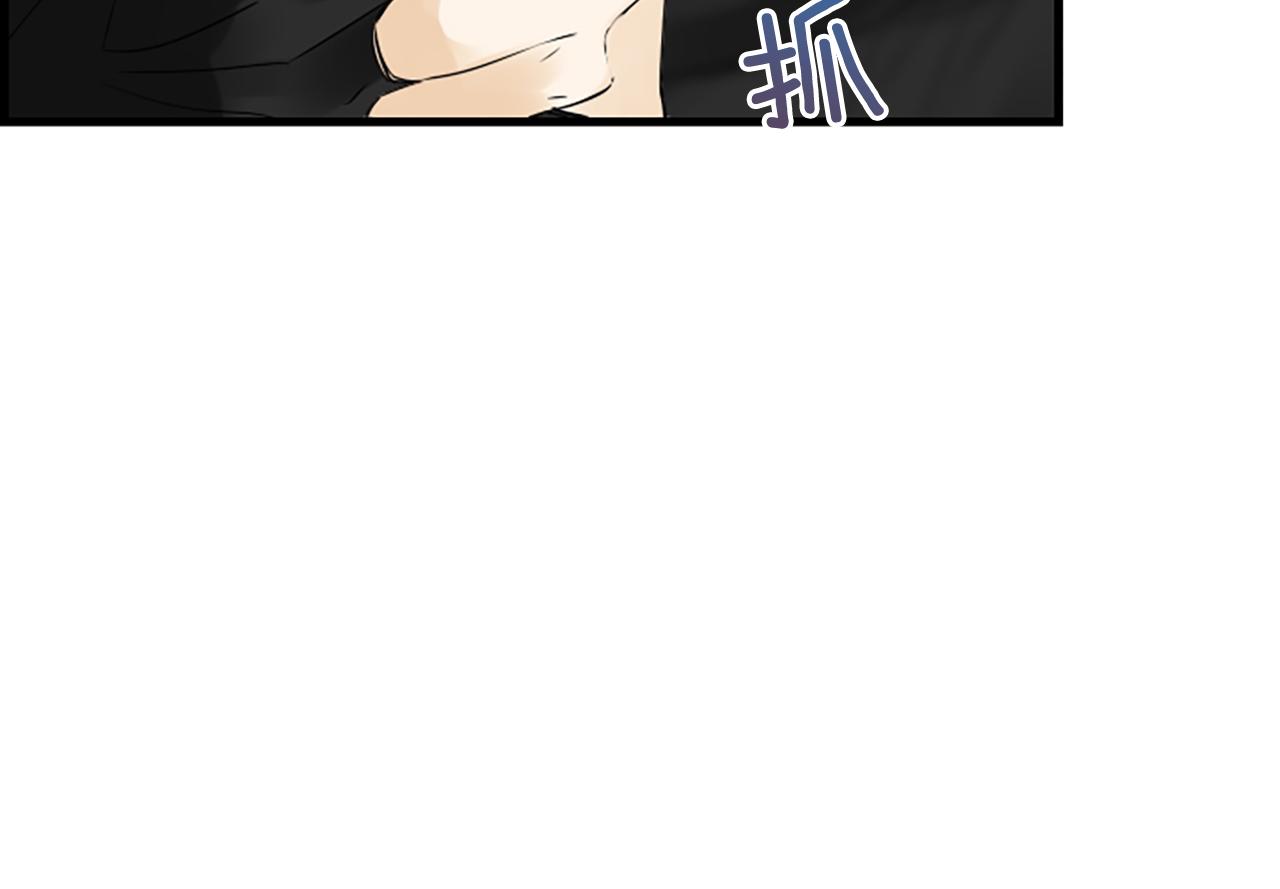 第52话 你这是在犯罪76