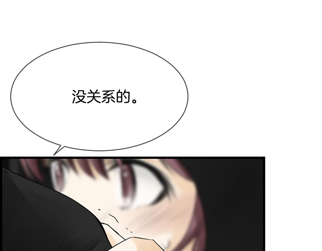 第52话 你这是在犯罪77