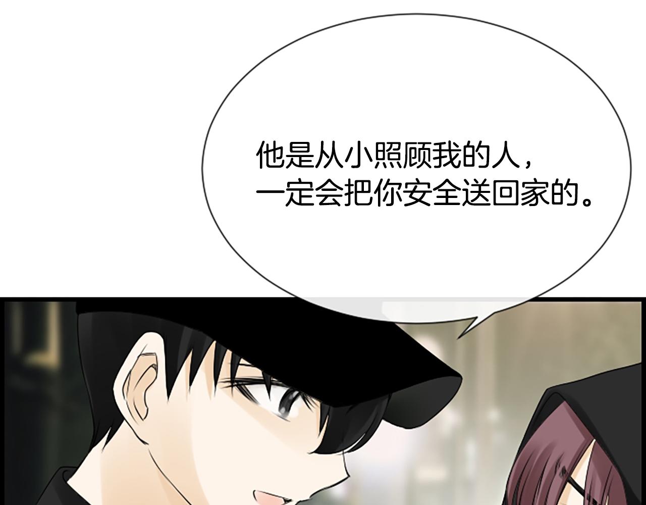 第52话 你这是在犯罪79