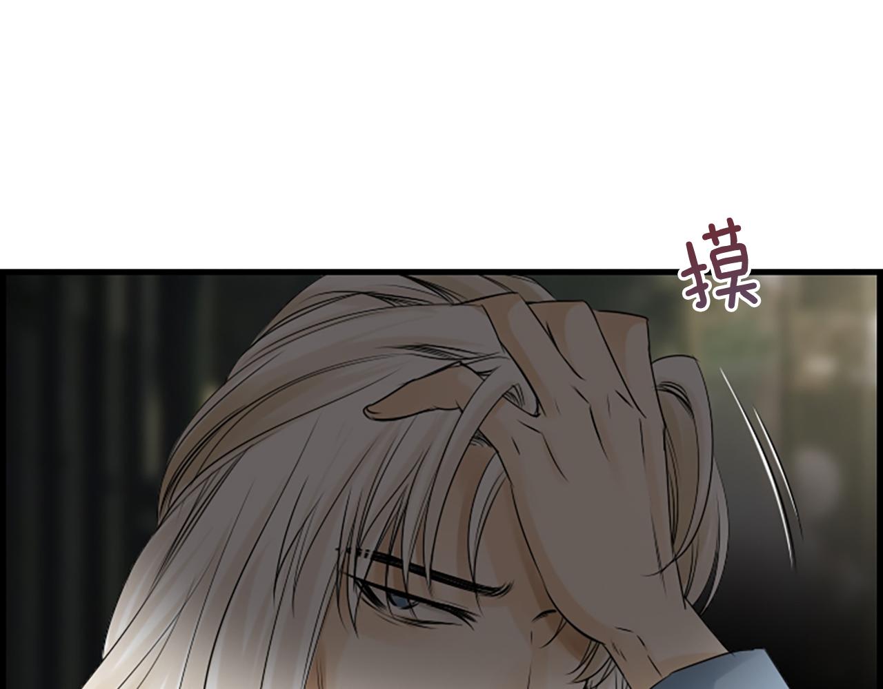 第52话 你这是在犯罪8