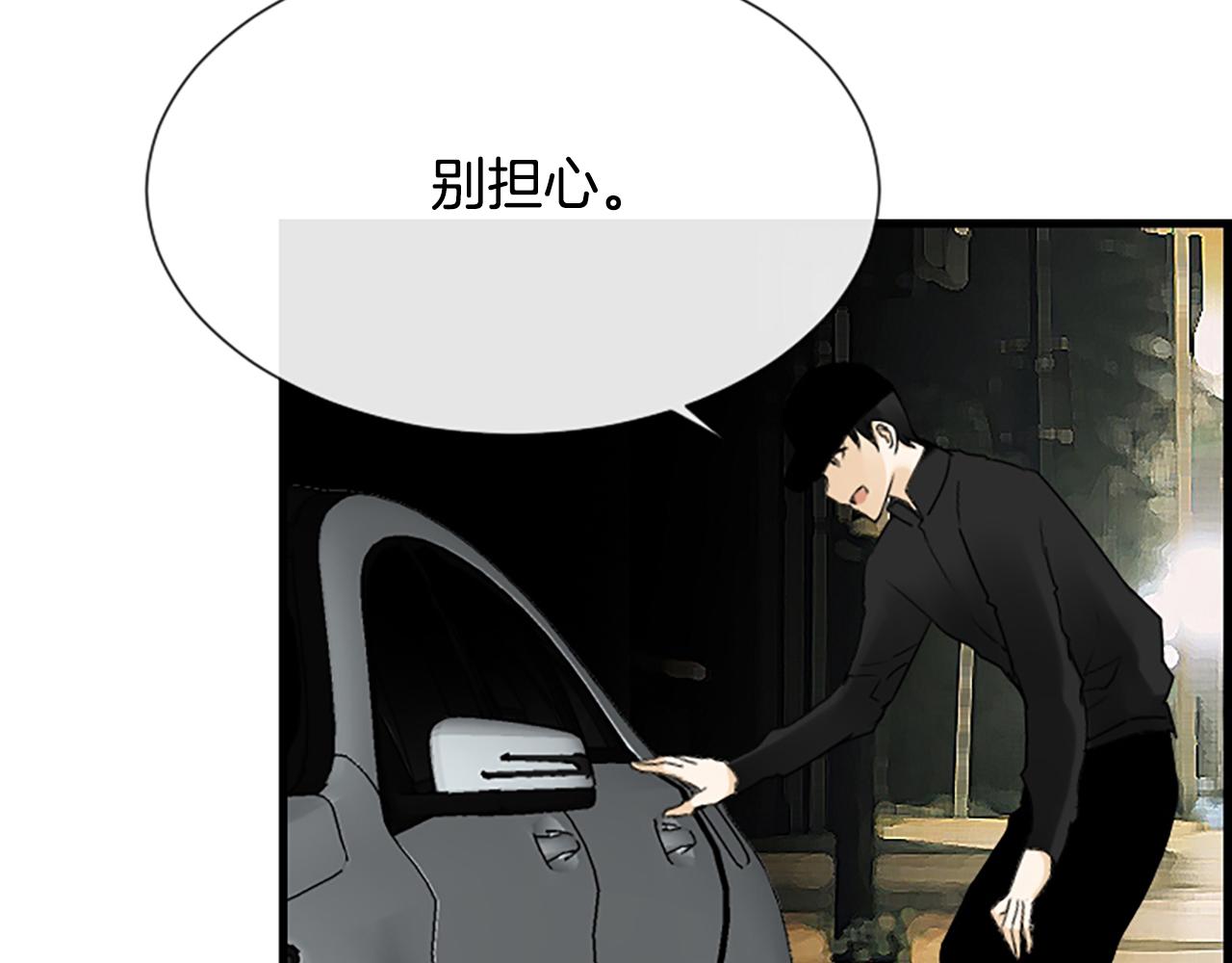 第52话 你这是在犯罪81