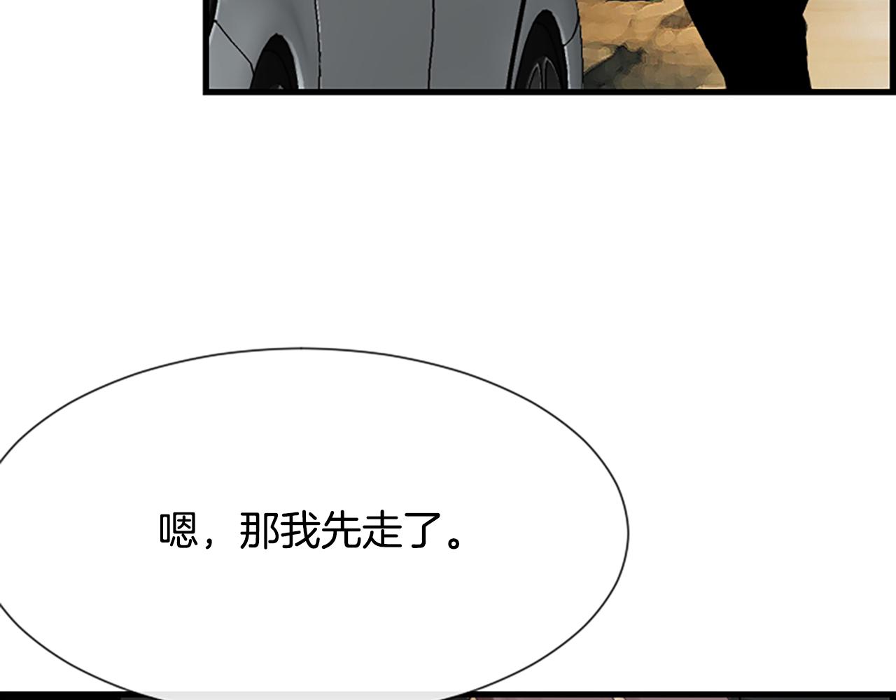 第52话 你这是在犯罪82