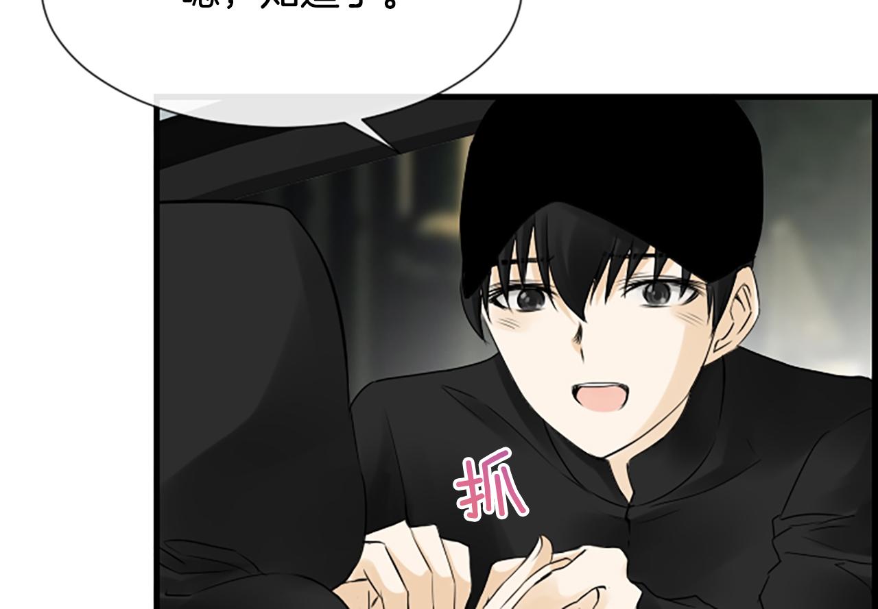 第52话 你这是在犯罪85