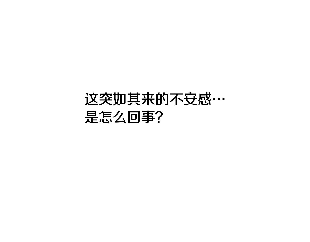 第52话 你这是在犯罪95