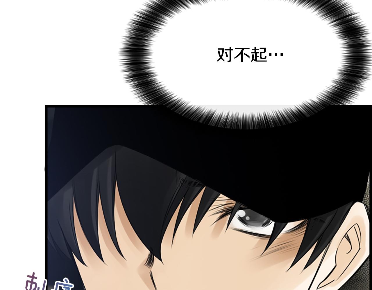 第52话 你这是在犯罪98