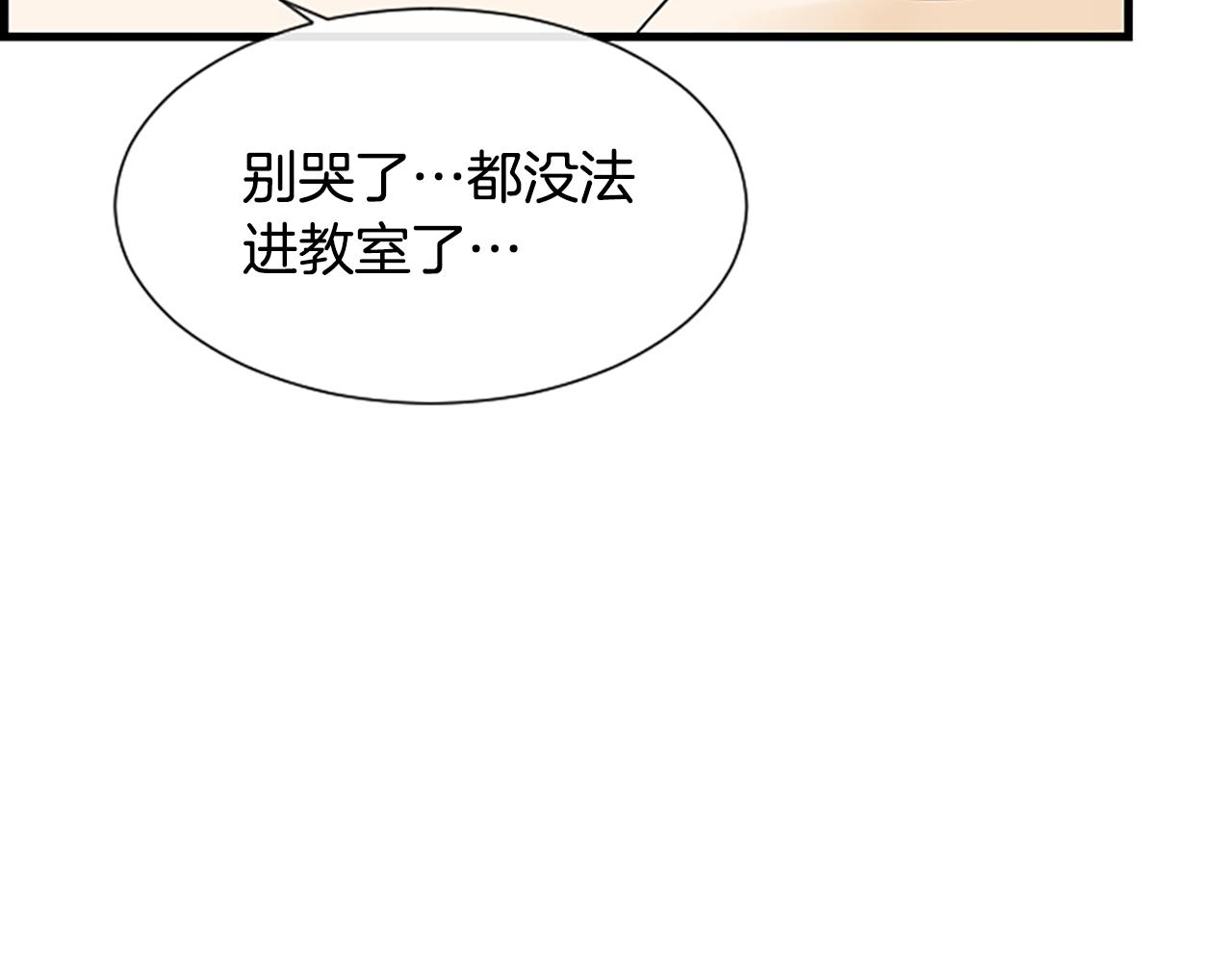 第53话 我一定会遵守约定101