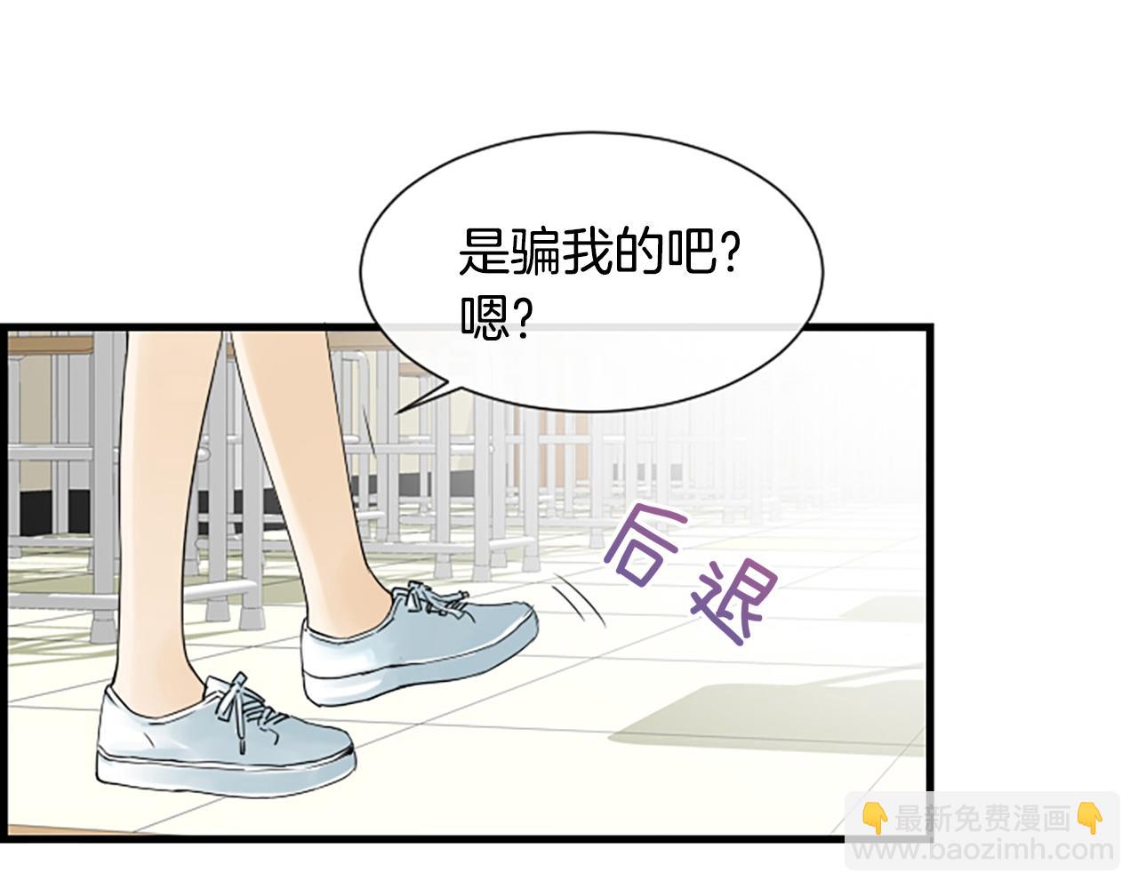第53话 我一定会遵守约定11