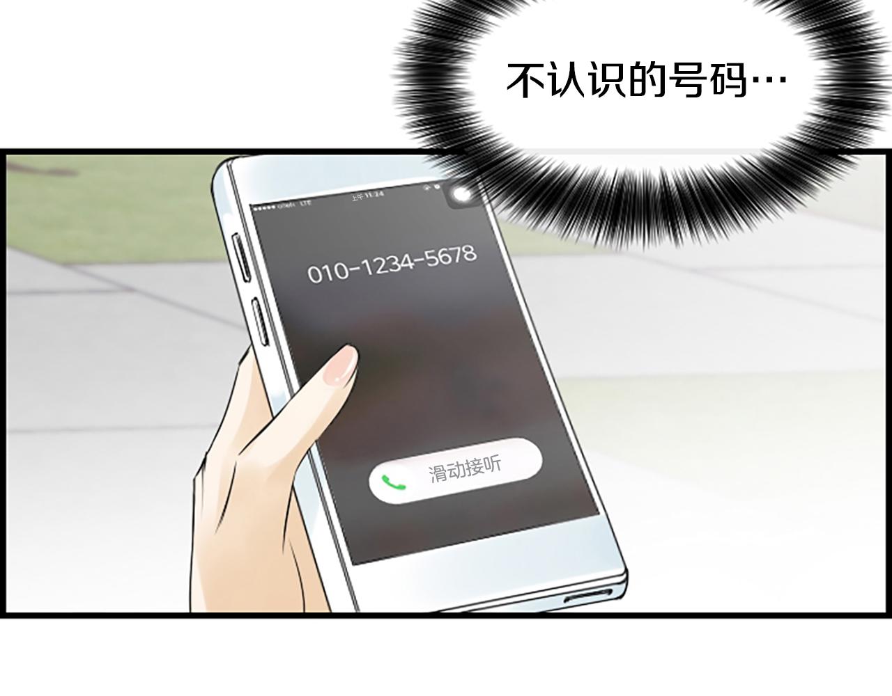 第53话 我一定会遵守约定110