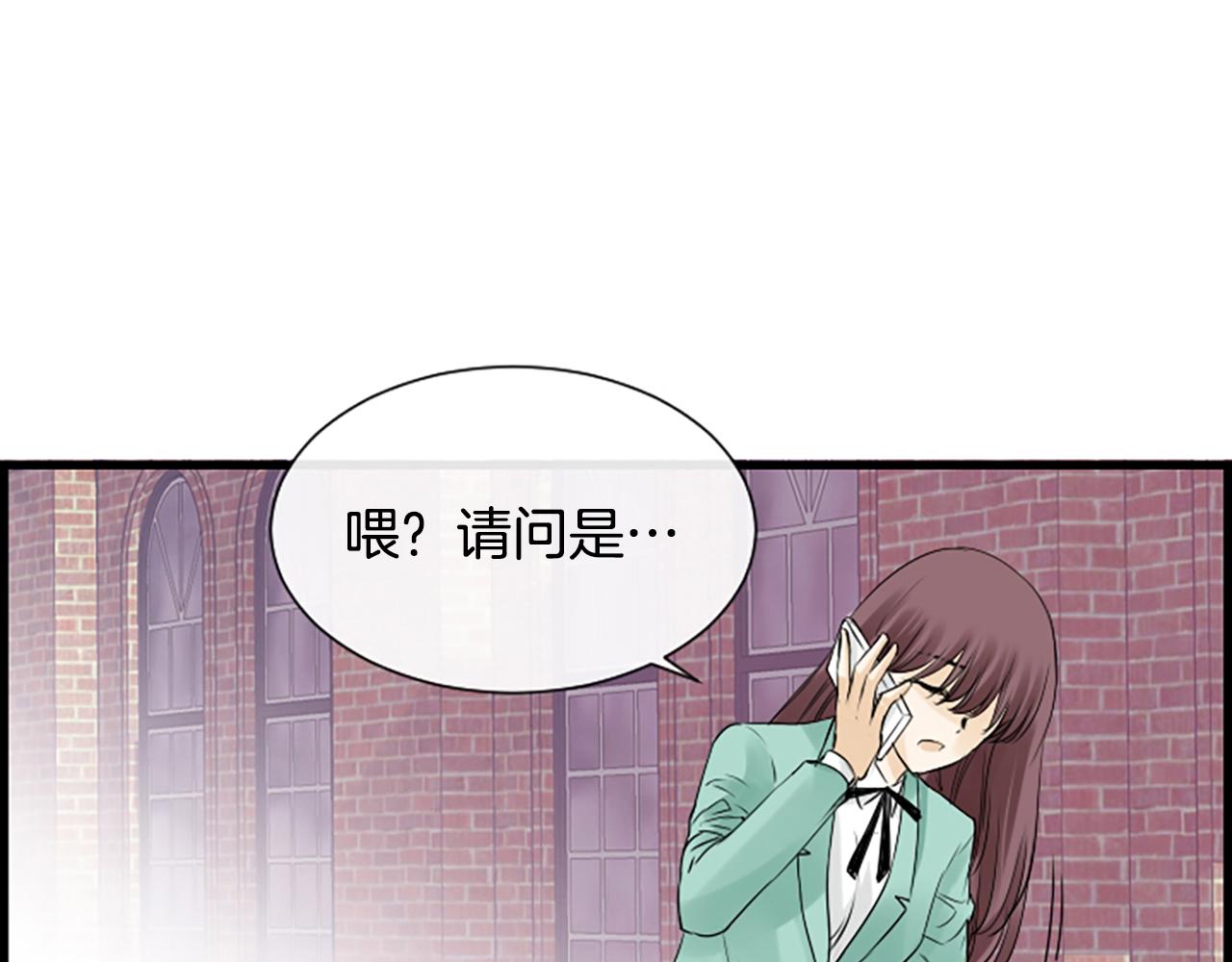第53话 我一定会遵守约定111