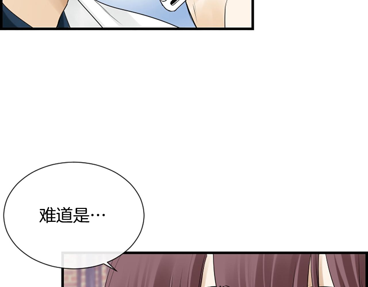 第53话 我一定会遵守约定114