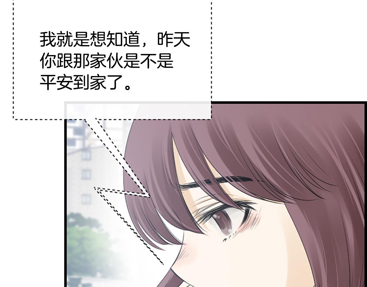第53话 我一定会遵守约定118