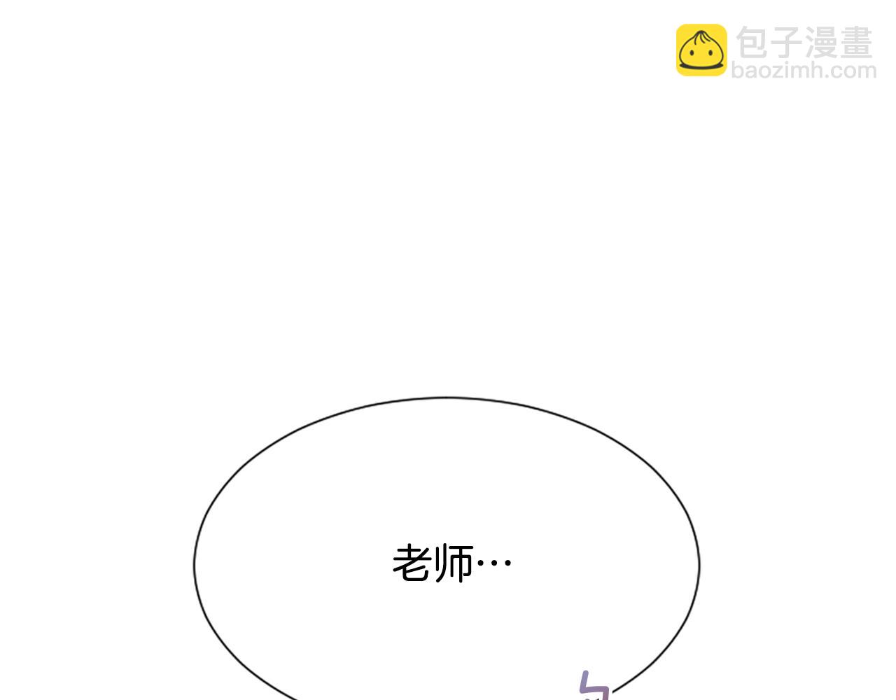 第53话 我一定会遵守约定122