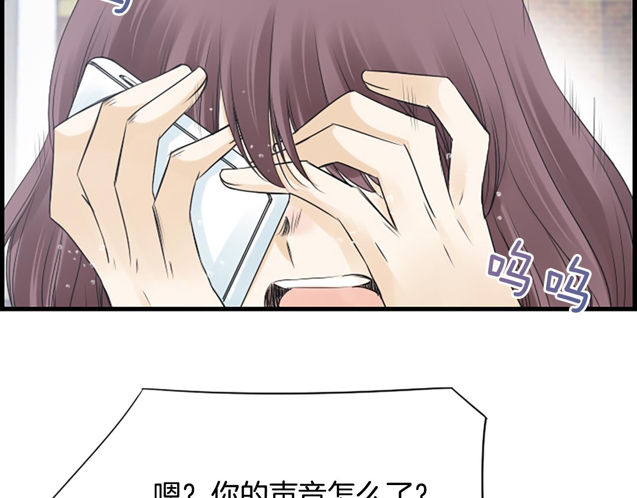 第53话 我一定会遵守约定124