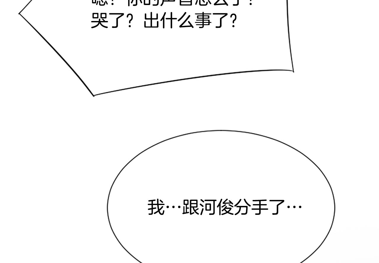 第53话 我一定会遵守约定125