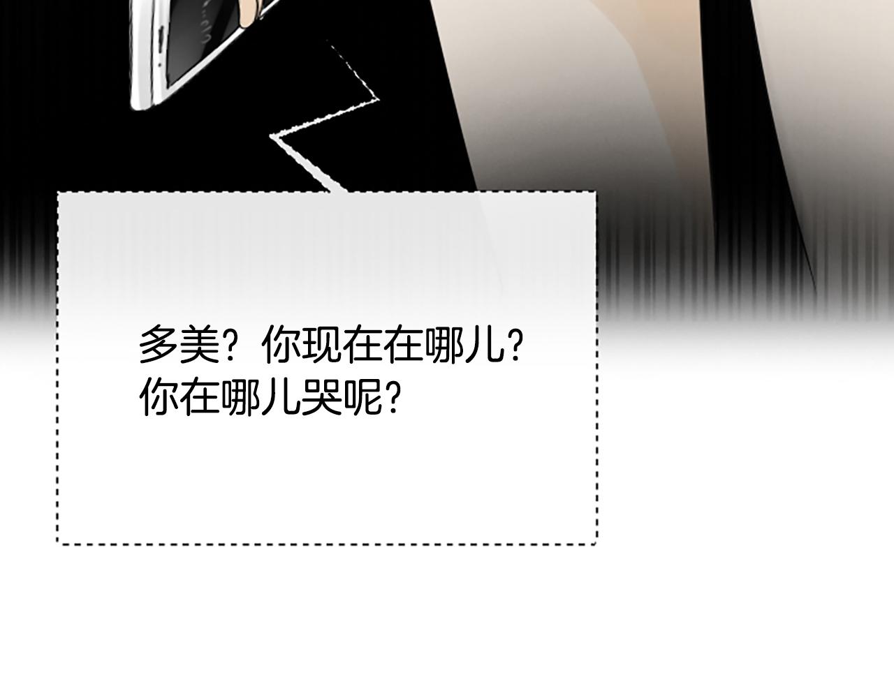 第53话 我一定会遵守约定130