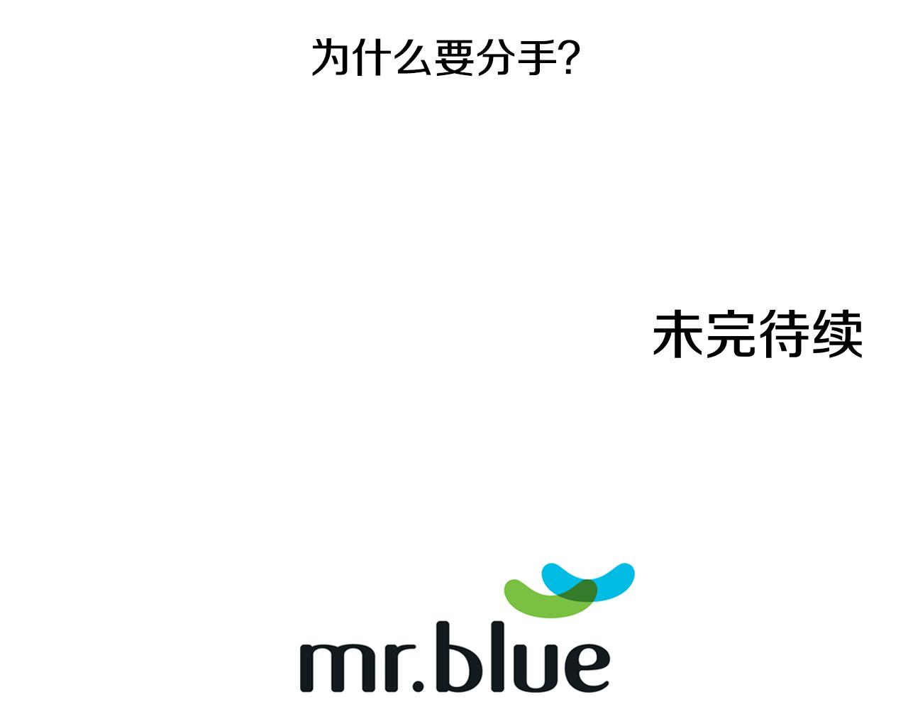 第53话 我一定会遵守约定132
