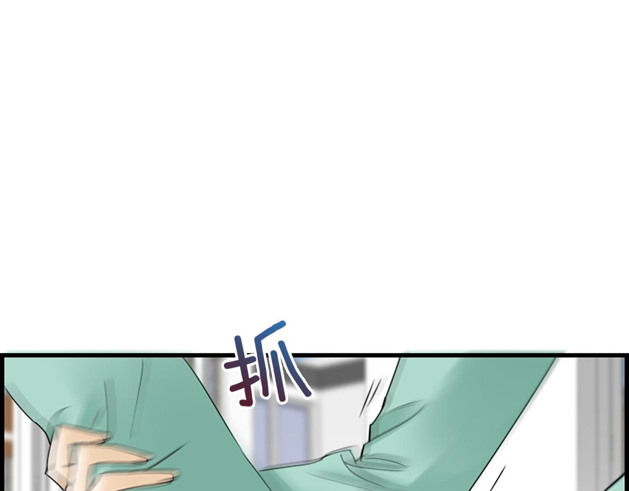 第53话 我一定会遵守约定17