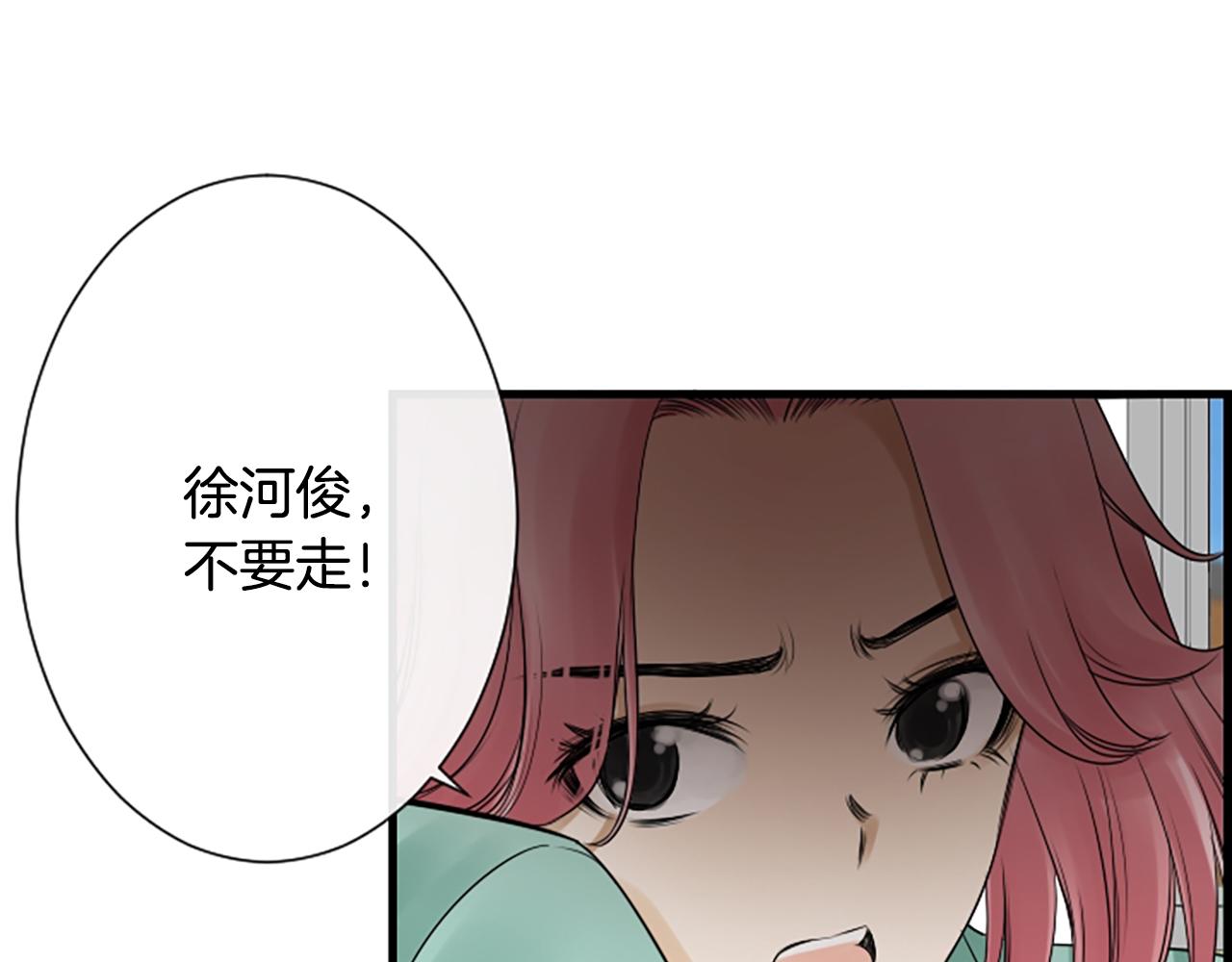第53话 我一定会遵守约定19
