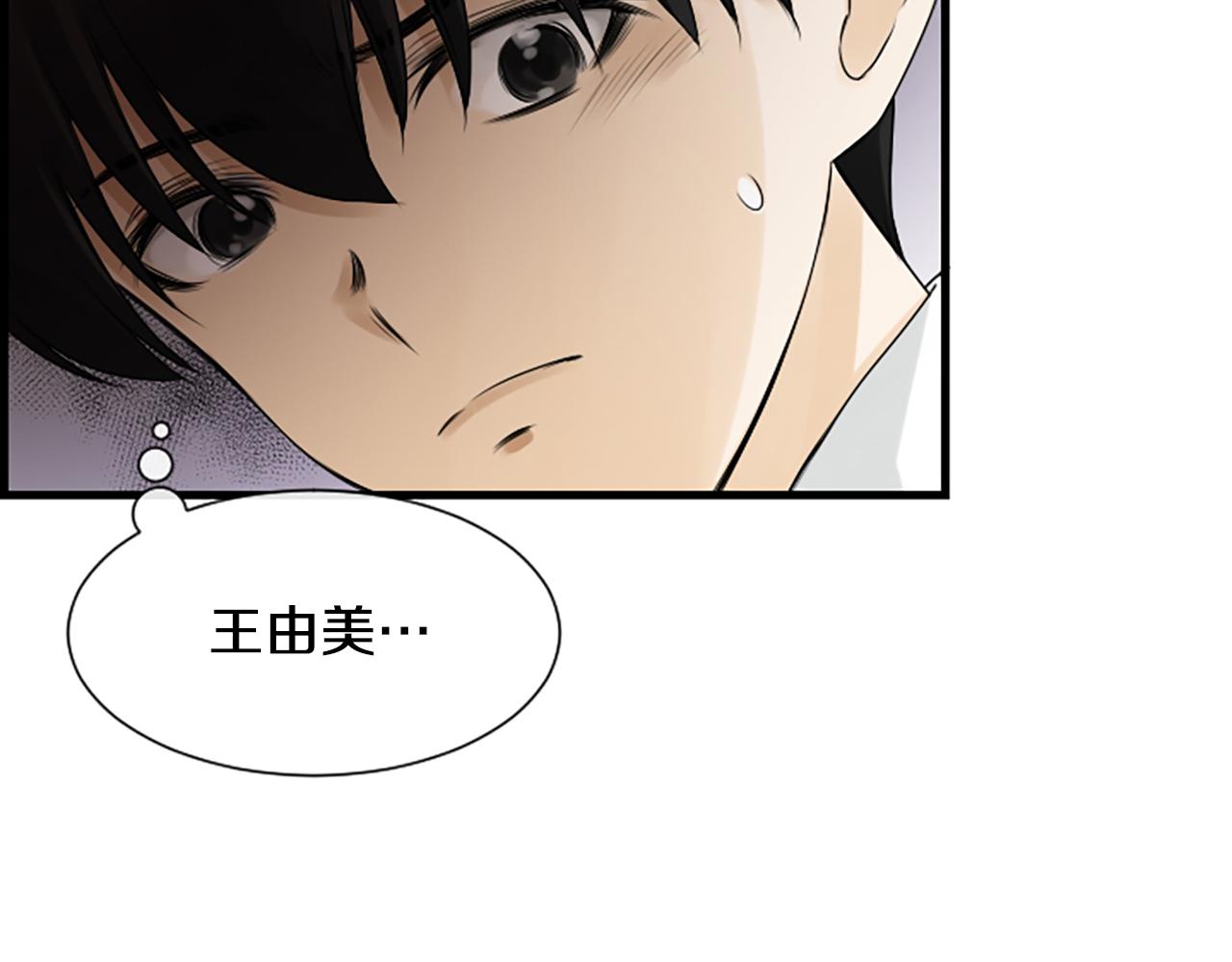 第53话 我一定会遵守约定21