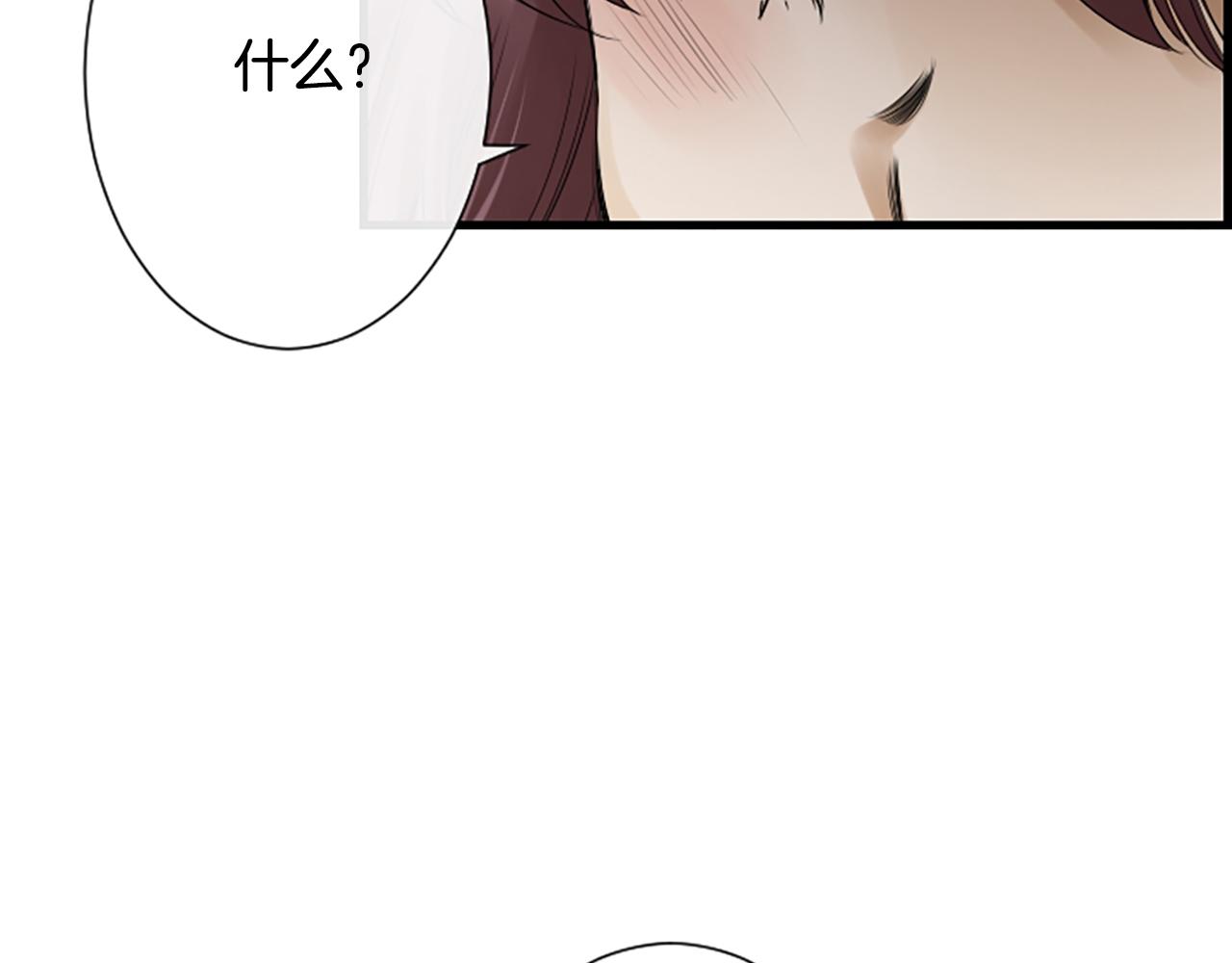 第53话 我一定会遵守约定41