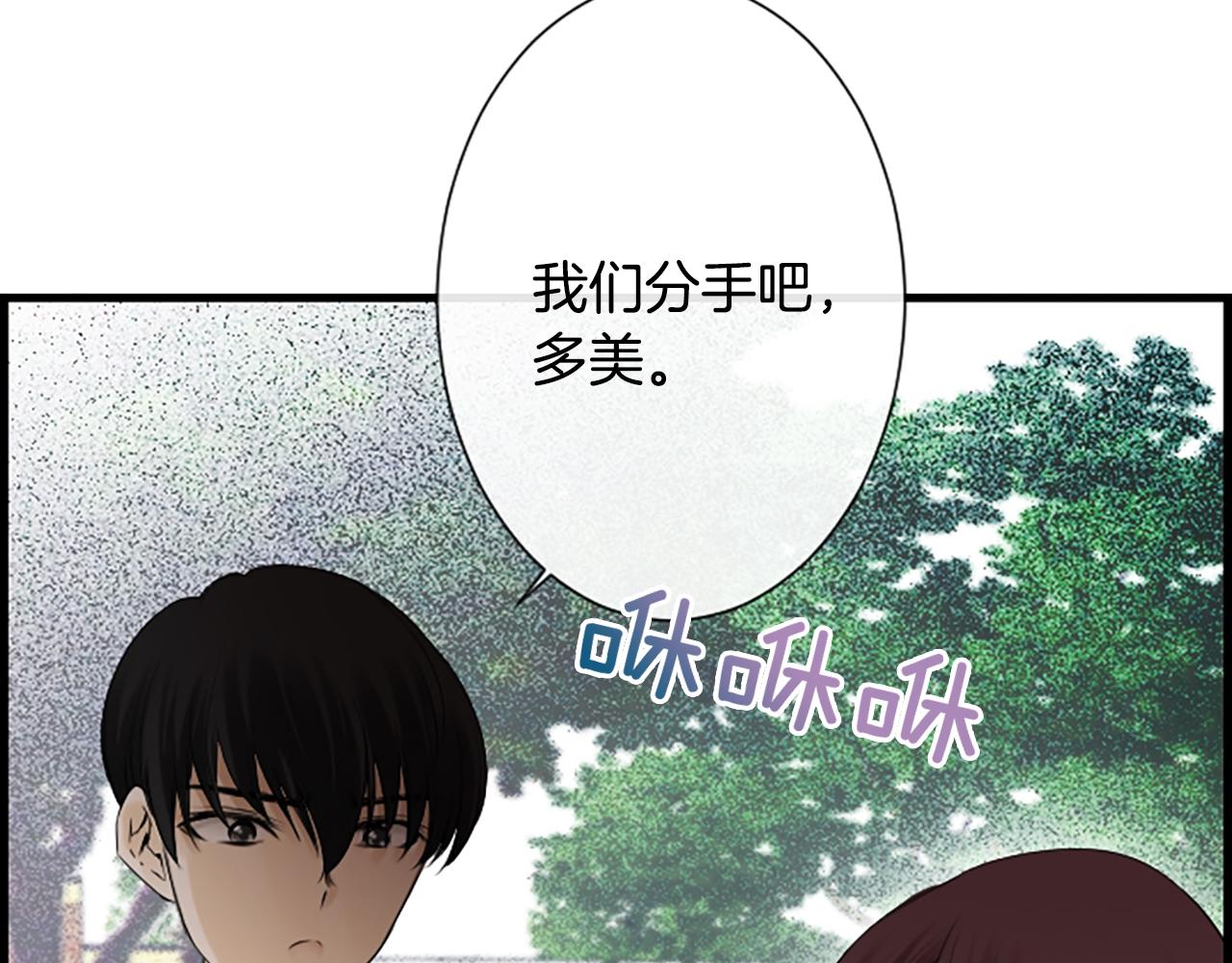 第53话 我一定会遵守约定42