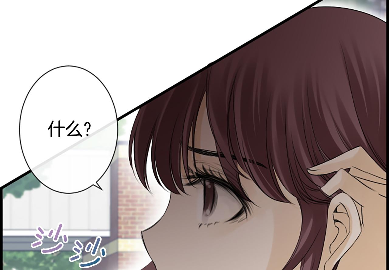 第53话 我一定会遵守约定45