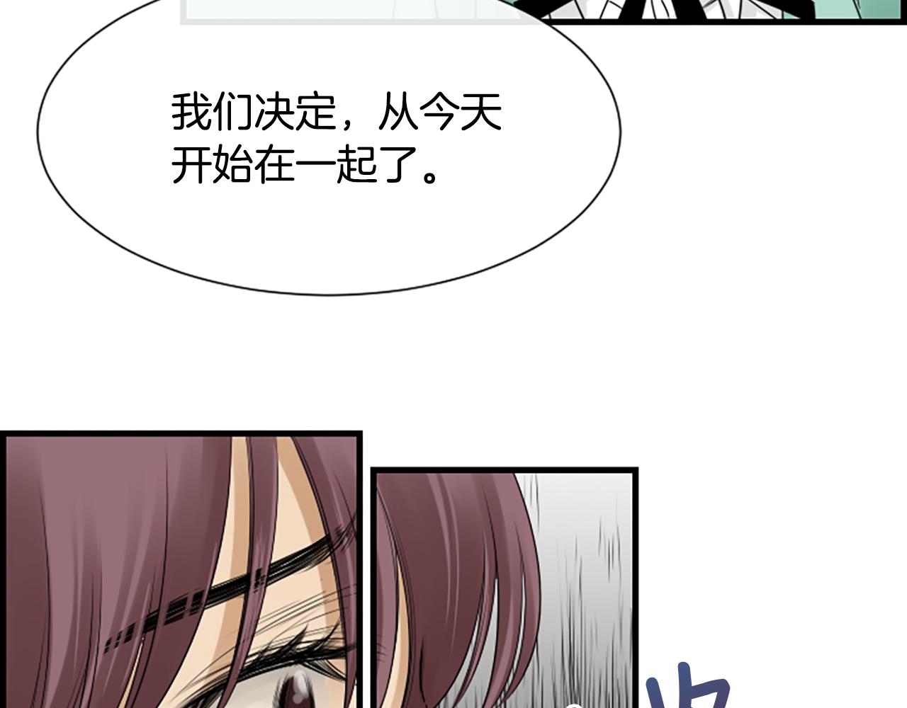 第53话 我一定会遵守约定5