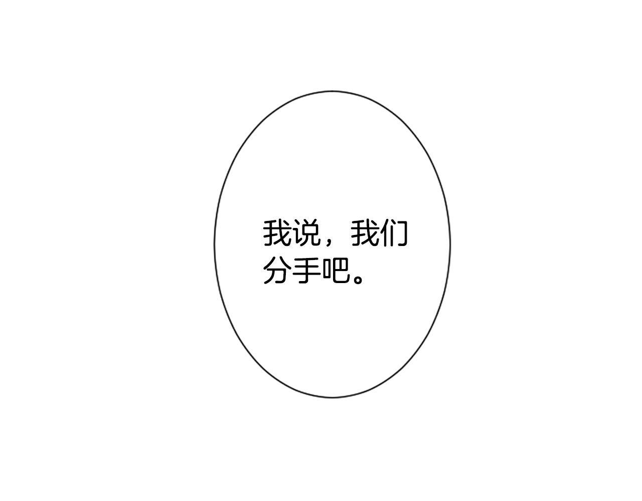 第53话 我一定会遵守约定51