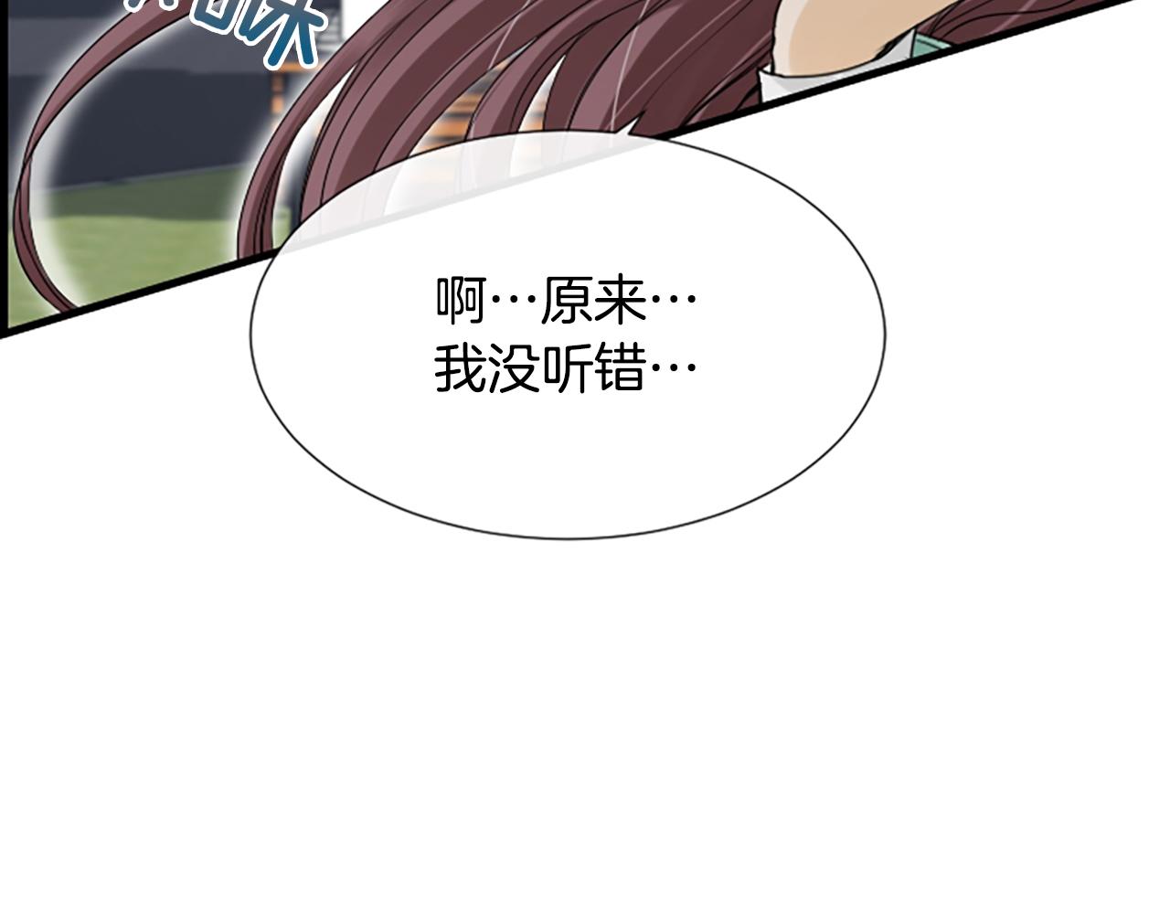 第53话 我一定会遵守约定54