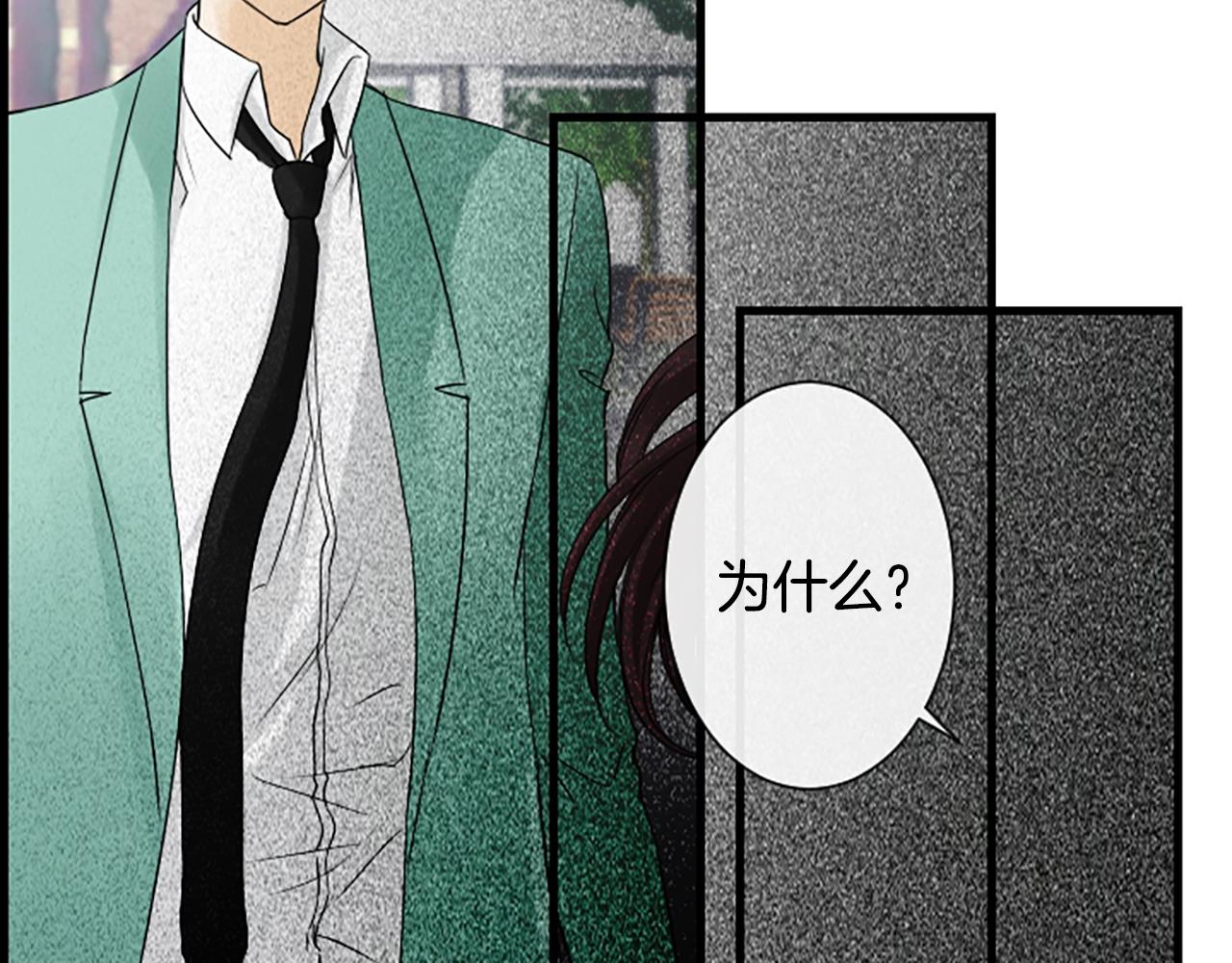 第53话 我一定会遵守约定56