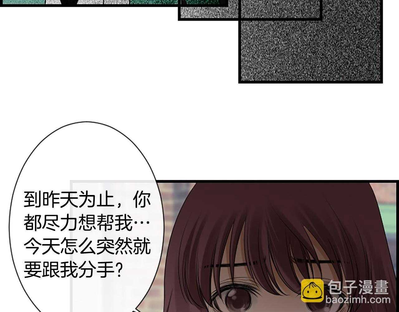 第53话 我一定会遵守约定57