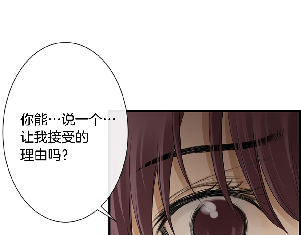 第53话 我一定会遵守约定59