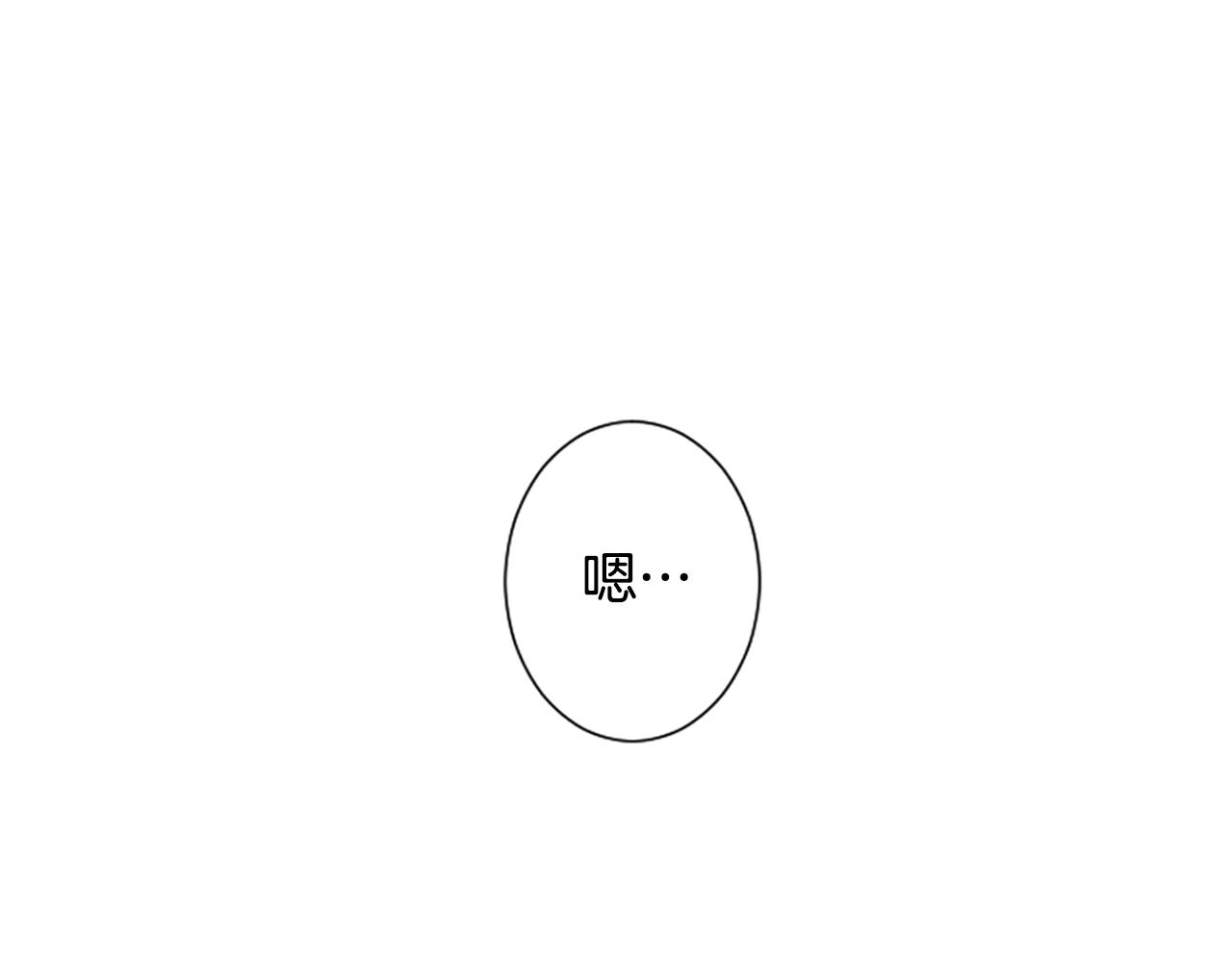 第53话 我一定会遵守约定62