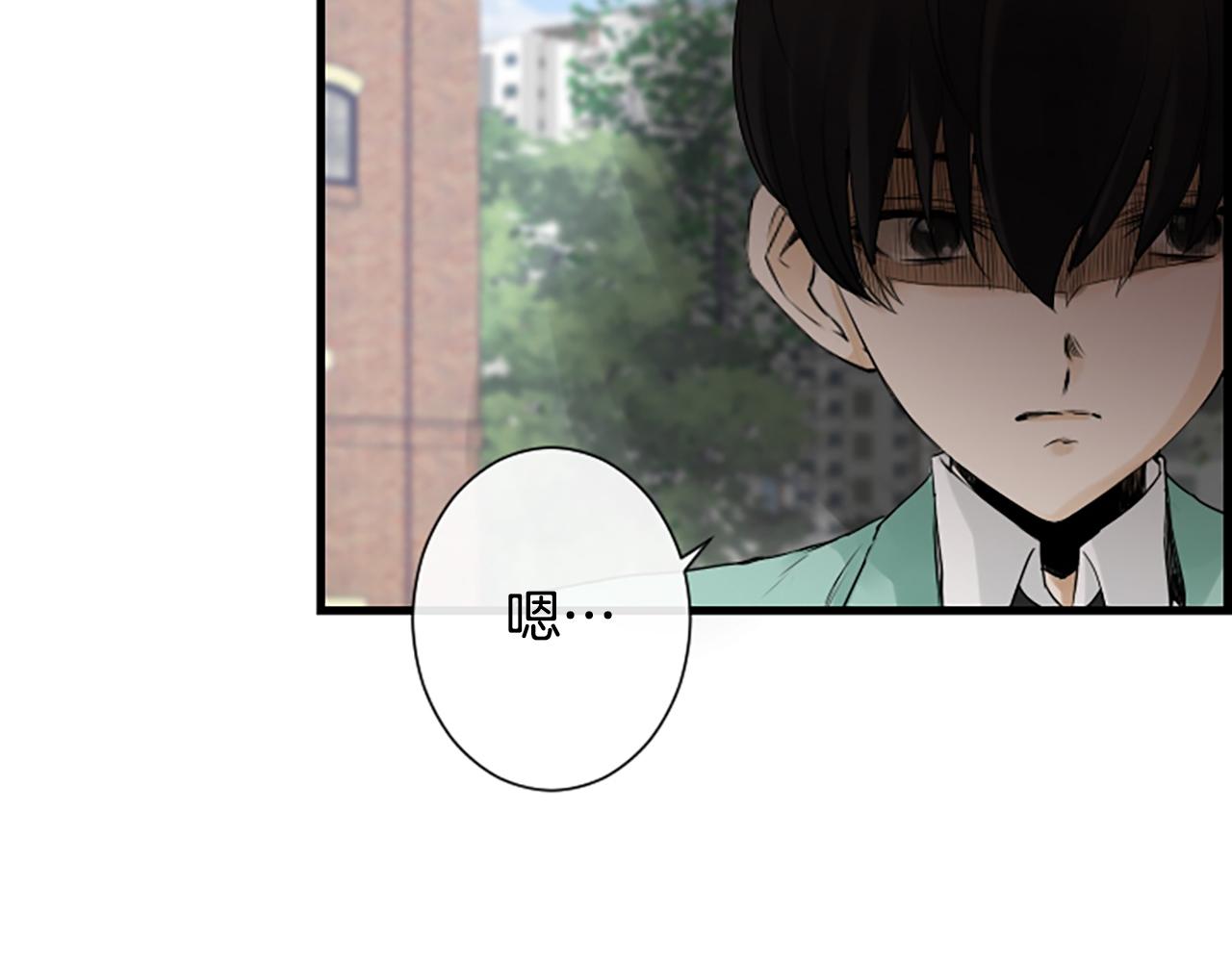 第53话 我一定会遵守约定66
