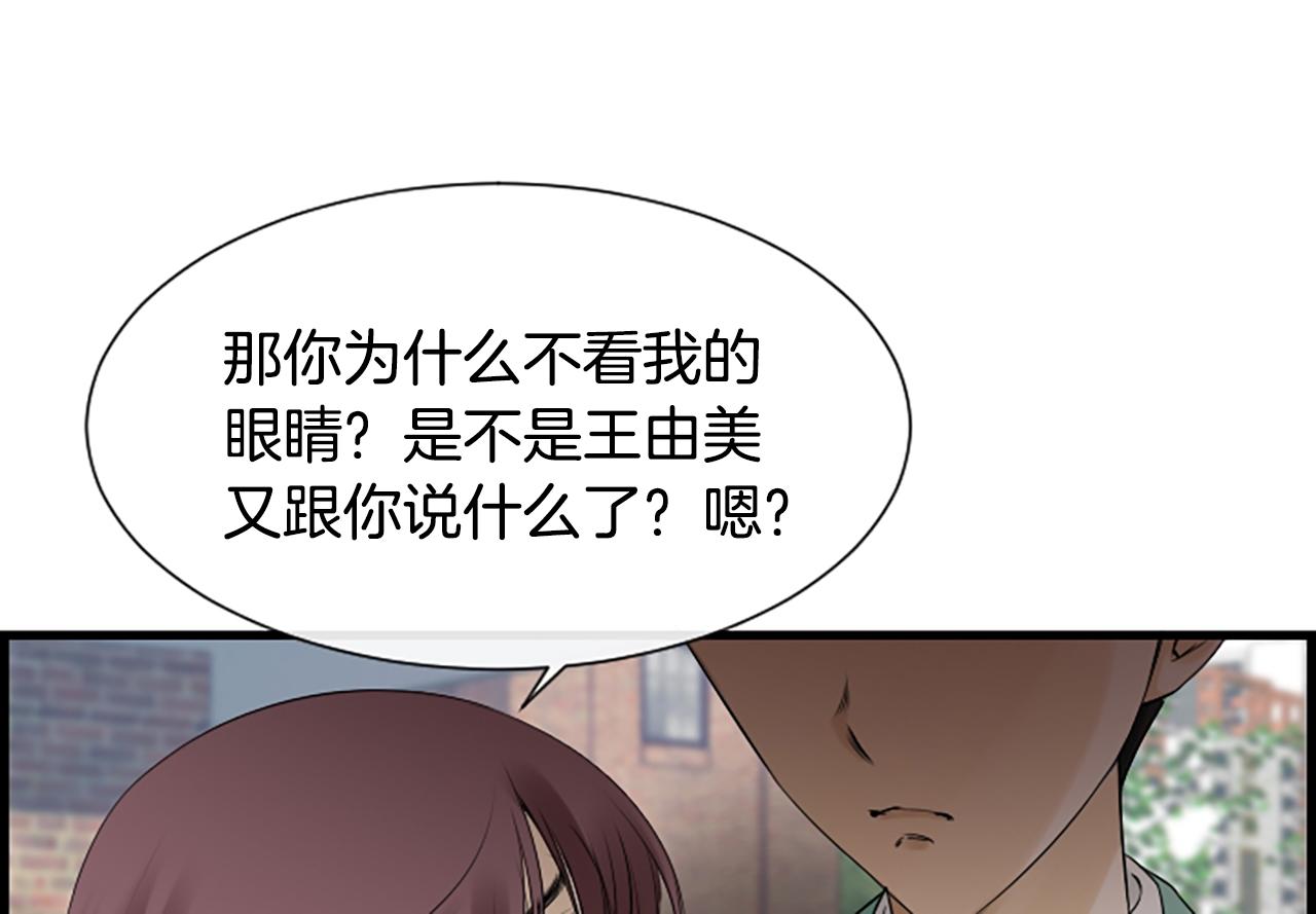 第53话 我一定会遵守约定67