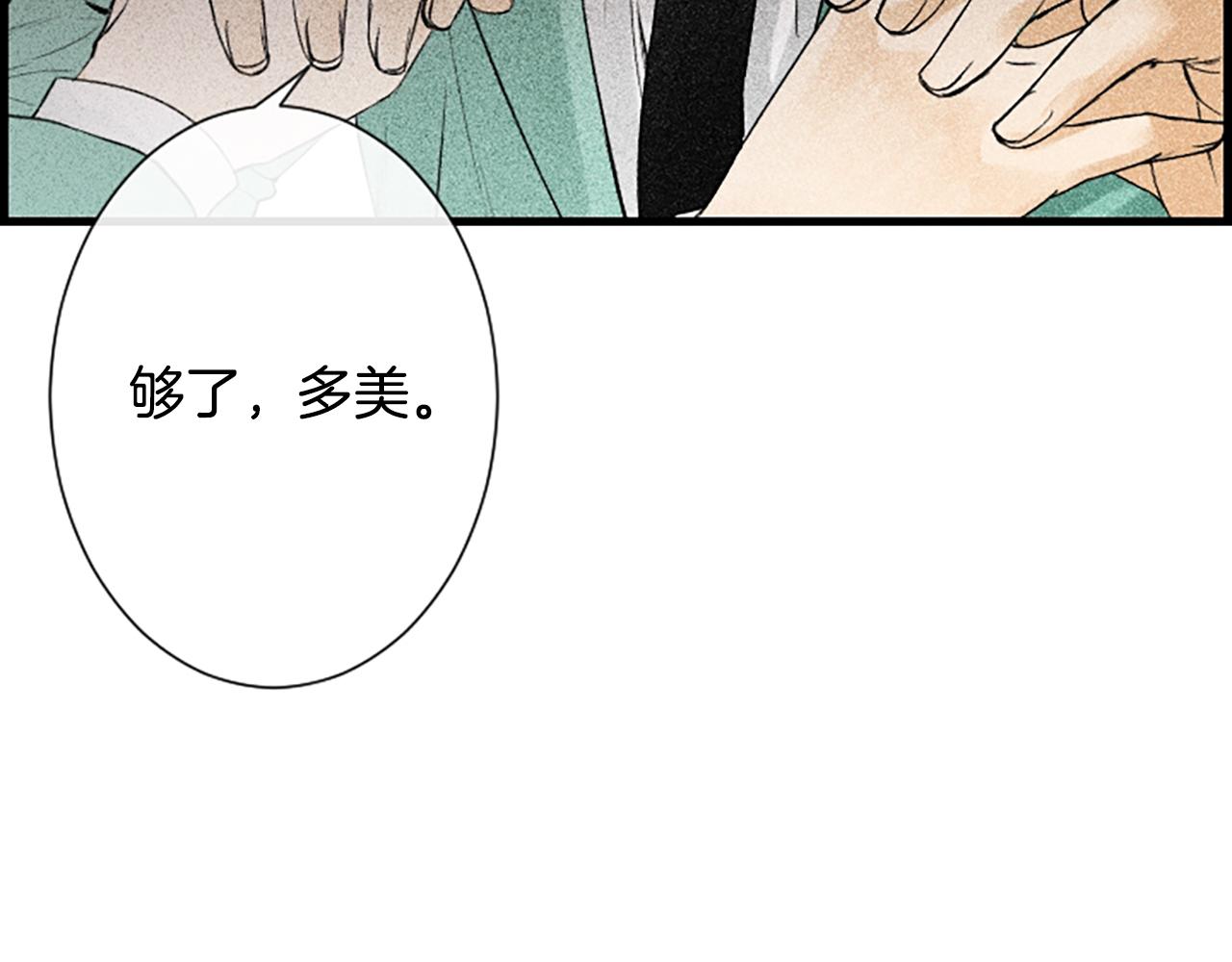 第53话 我一定会遵守约定72