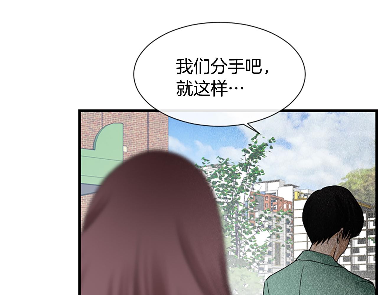第53话 我一定会遵守约定73