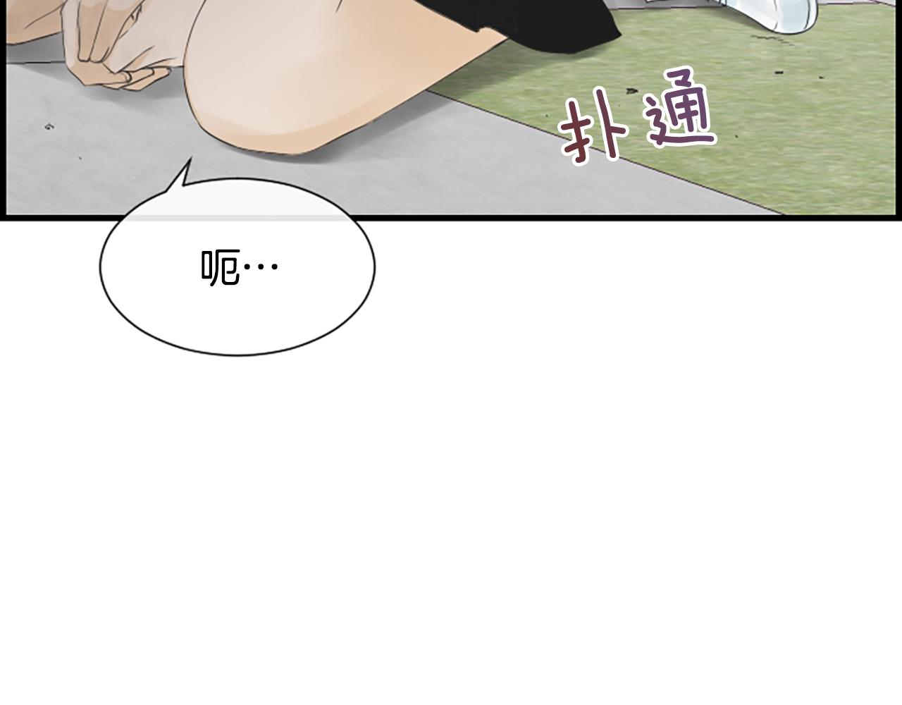 第53话 我一定会遵守约定78