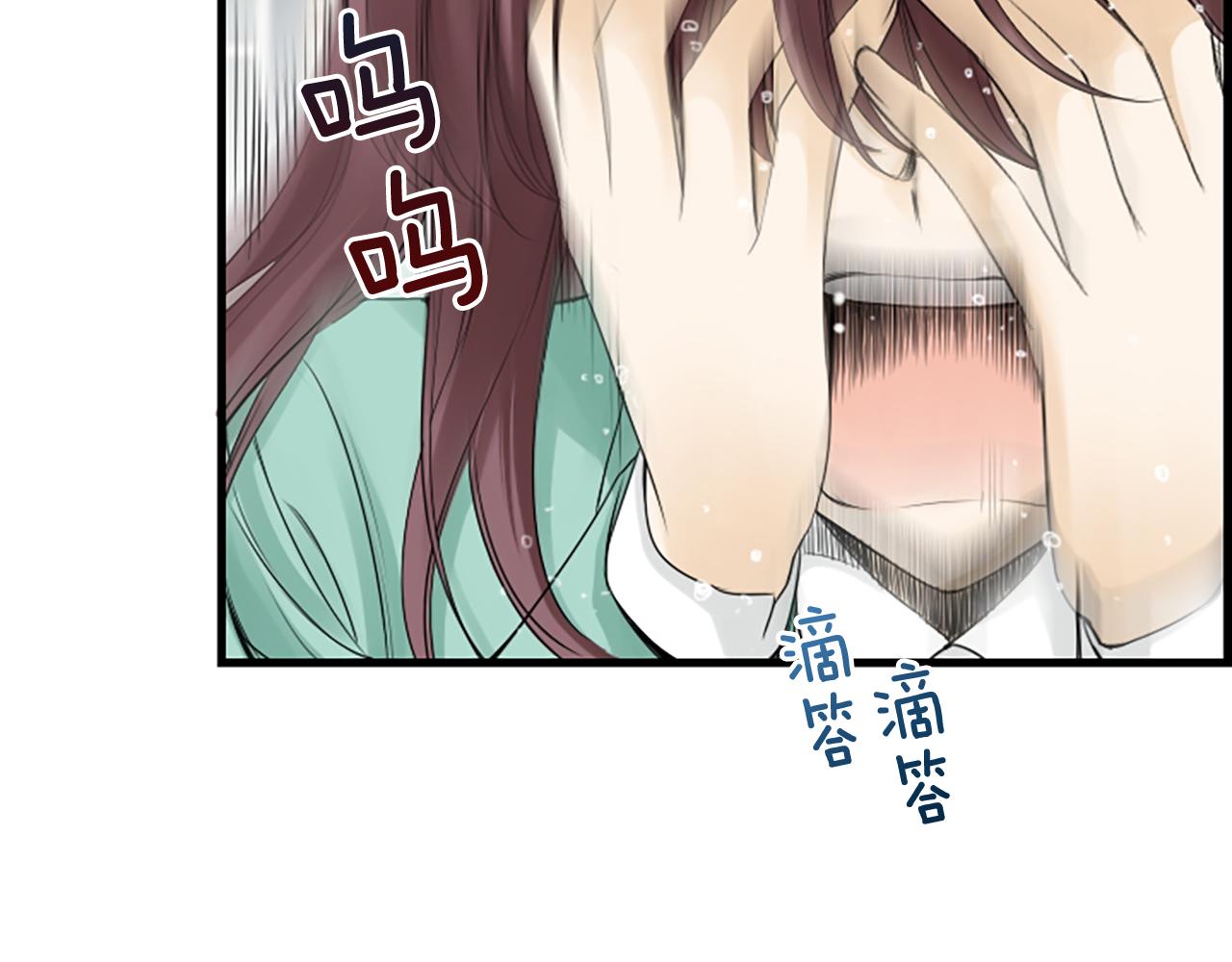 第53话 我一定会遵守约定83