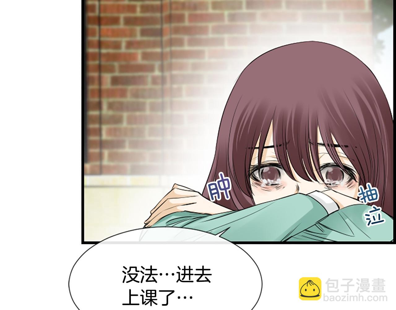 第53话 我一定会遵守约定92