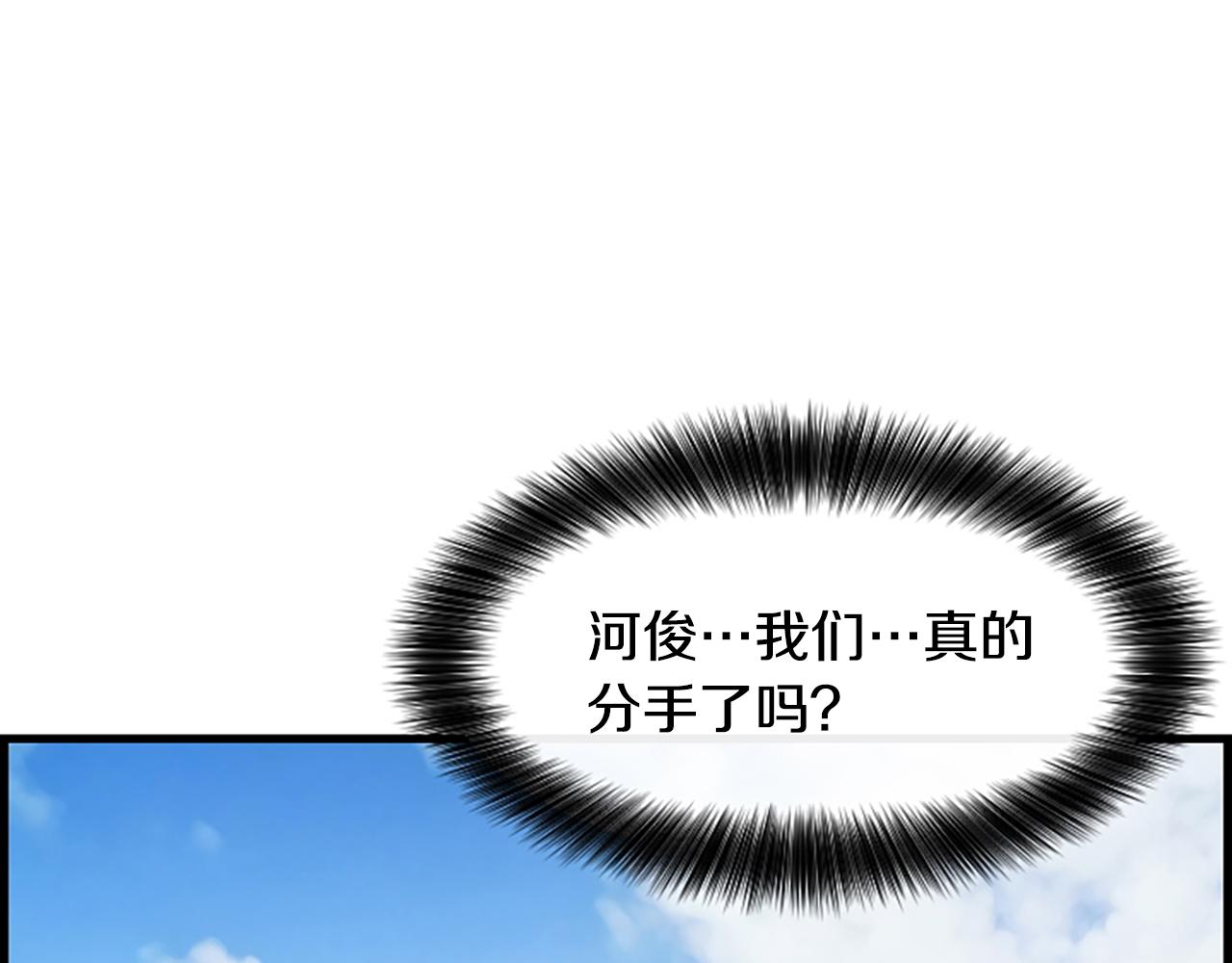 第53话 我一定会遵守约定95