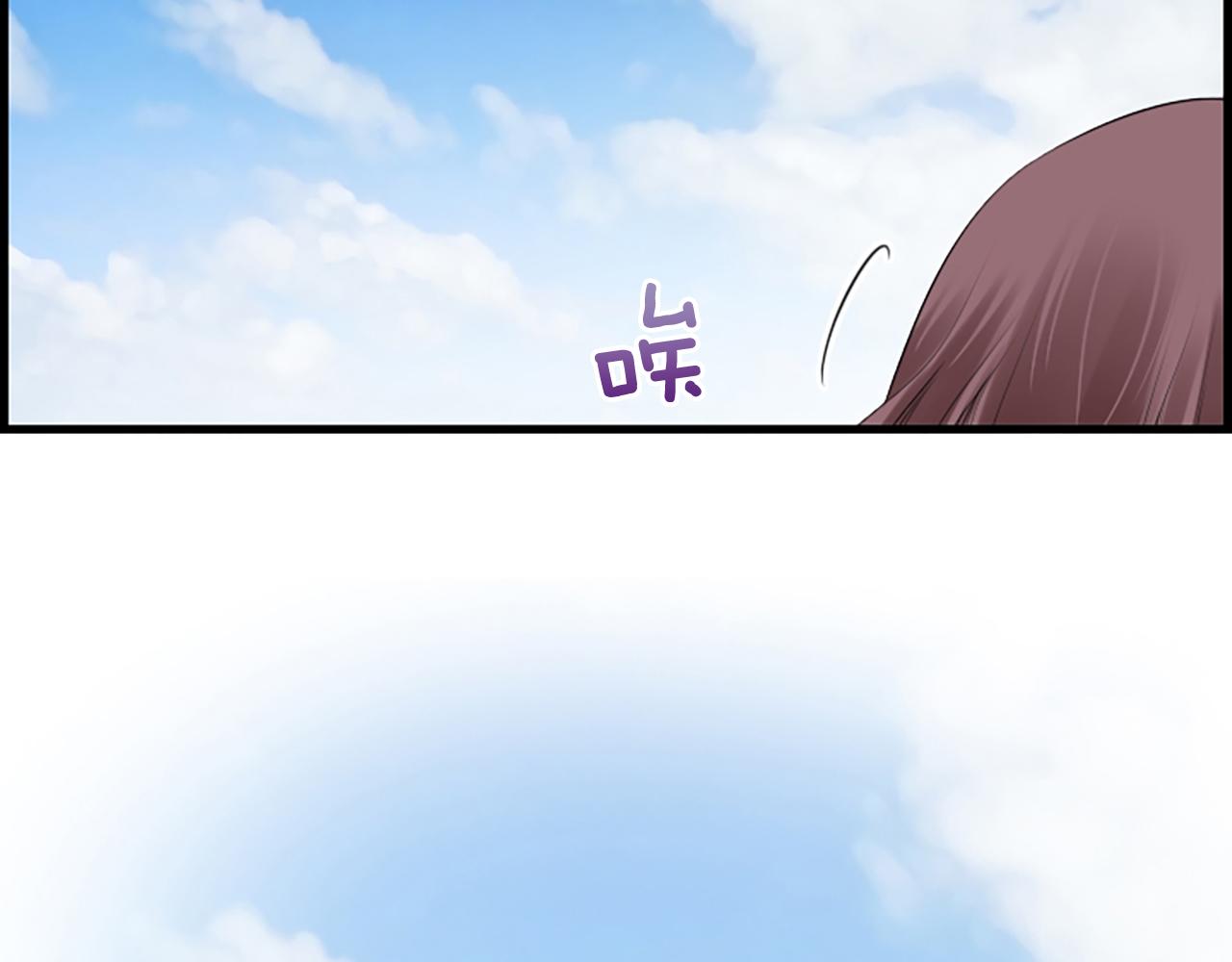 第53话 我一定会遵守约定96