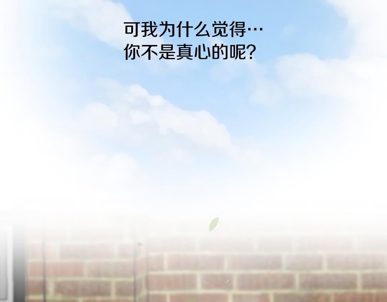 第53话 我一定会遵守约定97