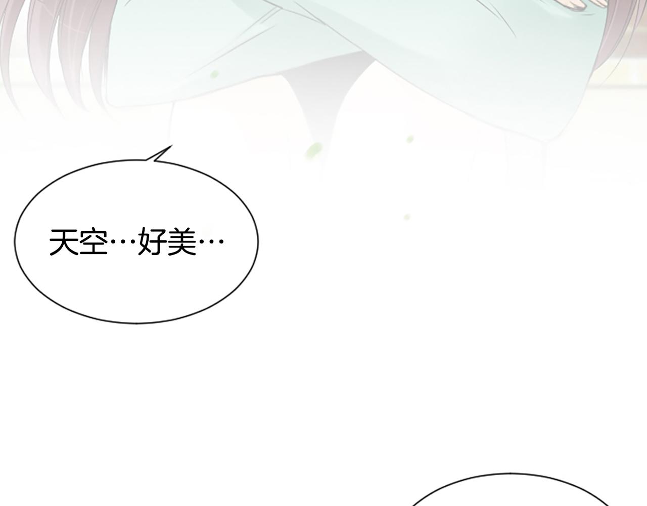 第53话 我一定会遵守约定99