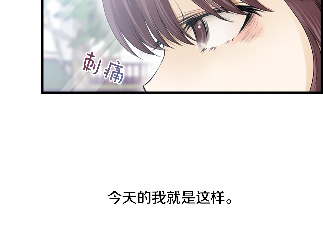 第54话 你没做错什么11