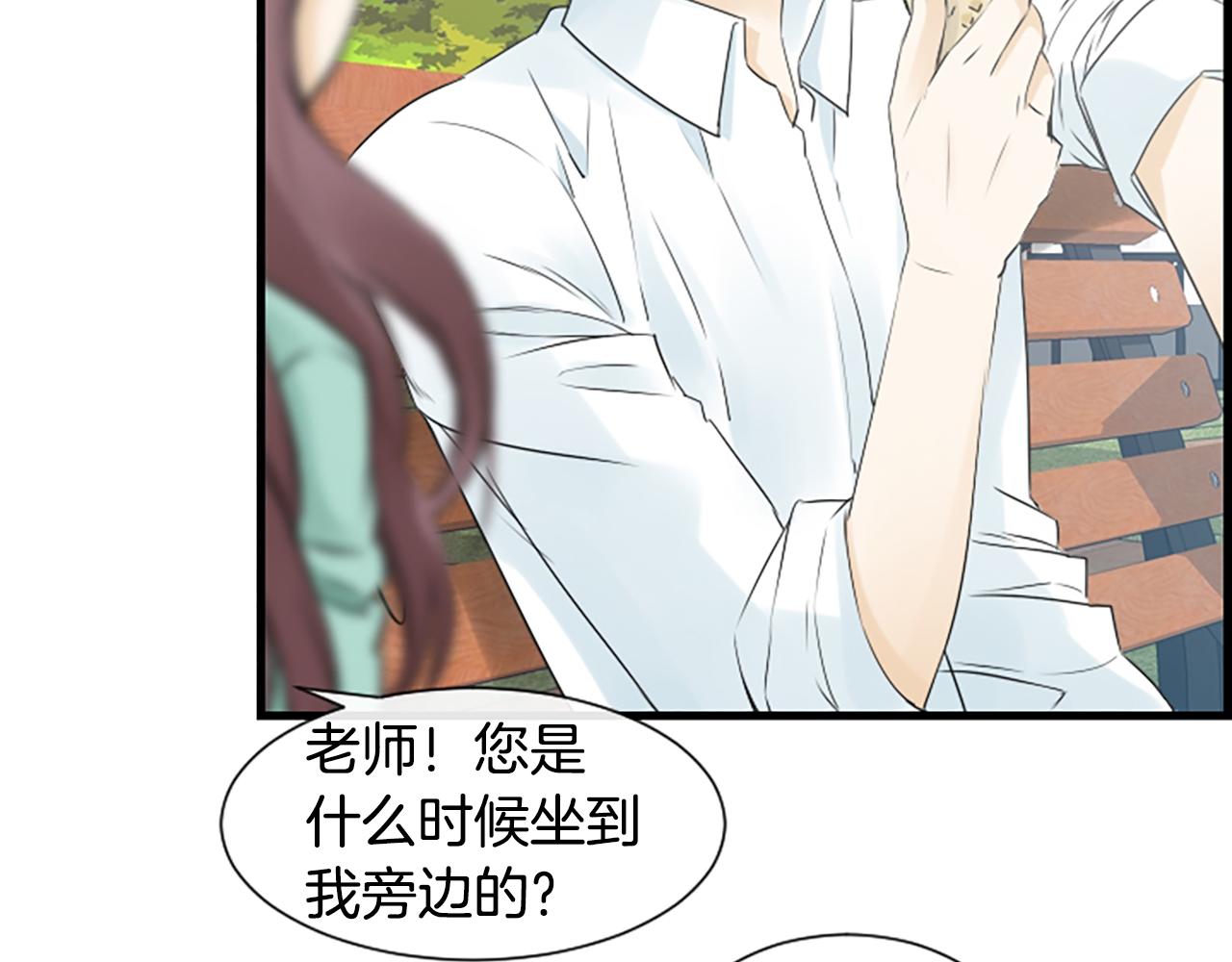第54话 你没做错什么121